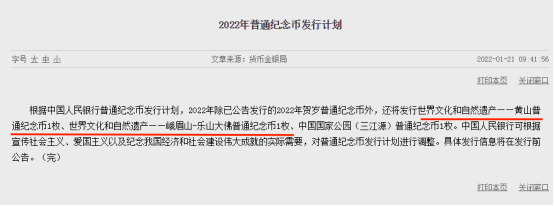流通纪念币“七宗最”之“长相”最奇特的纪念币