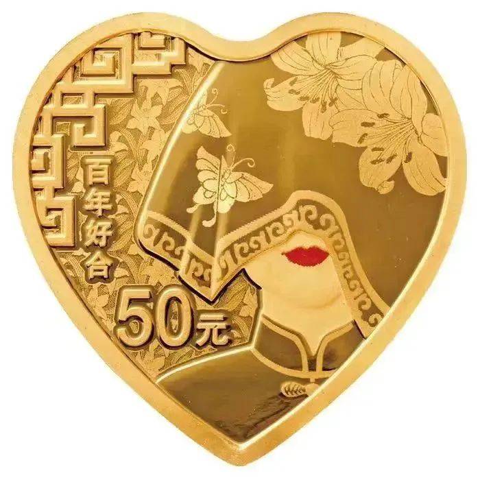 5月，将发行这些纪念币！520心形纪念币马上要来了！