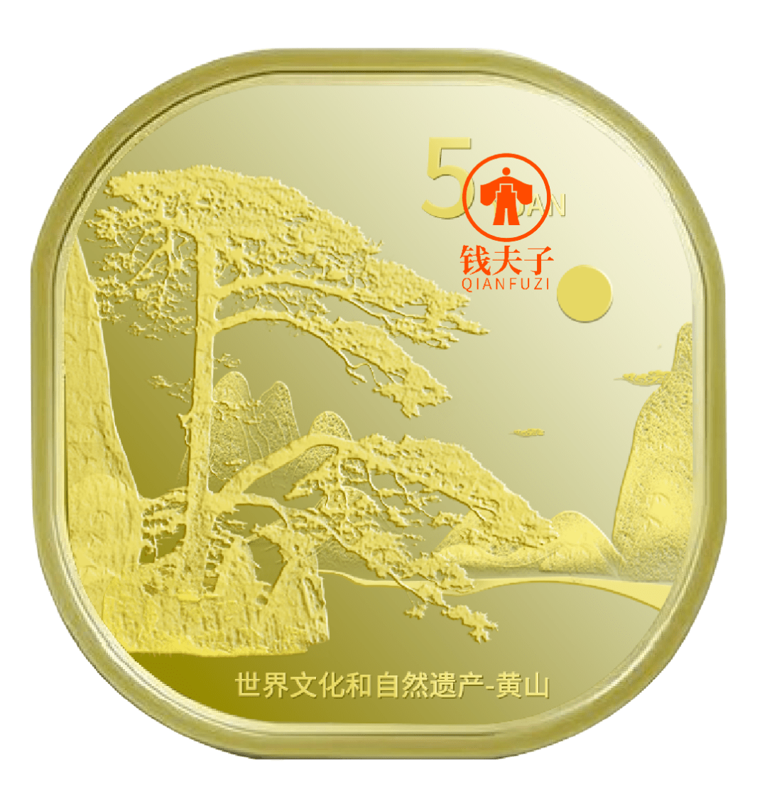 5月，将发行这些纪念币！520心形纪念币马上要来了！