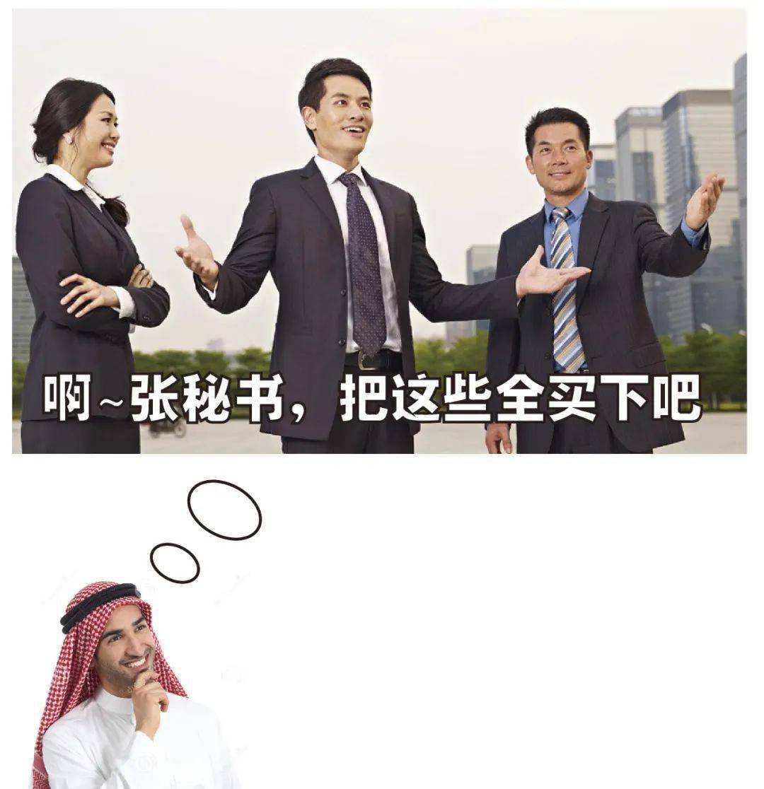 “中国”在阿拉伯世界意味着什么？谈谈阿拉伯人心中的“拟态中国”