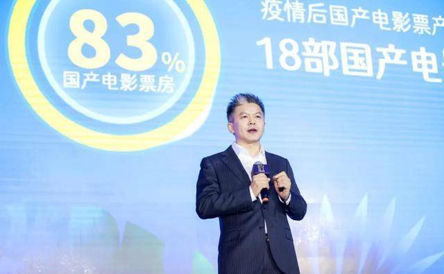 在“万达之夜”遇见新生的万达影视