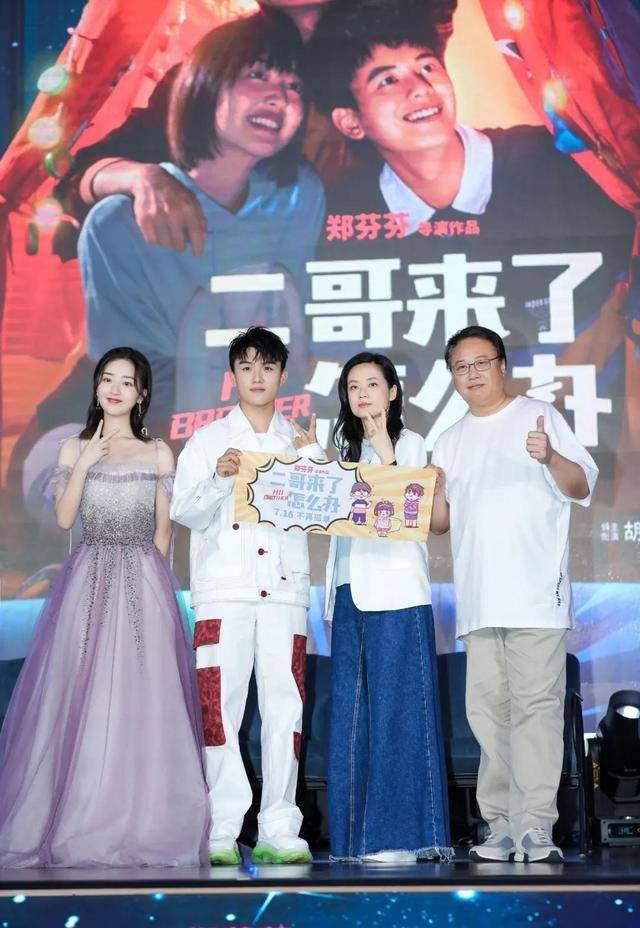 在“万达之夜”遇见新生的万达影视