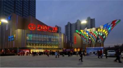 创新是万达发展的“灵魂”，万达转型轻资产再铸辉煌