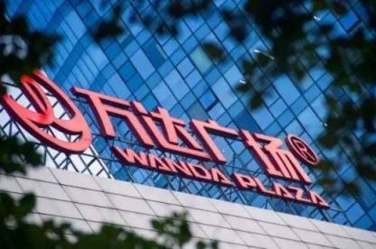 近400个万达广场正在招贤纳士，求职就来万达！