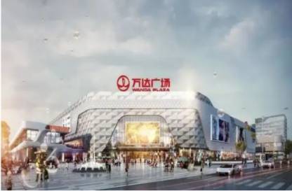 万达在武汉又有“新动作”，范湖万达广场正式亮相