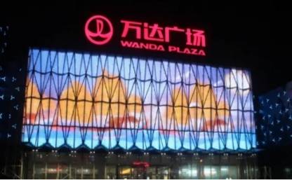 万达在武汉又有“新动作”，范湖万达广场正式亮相