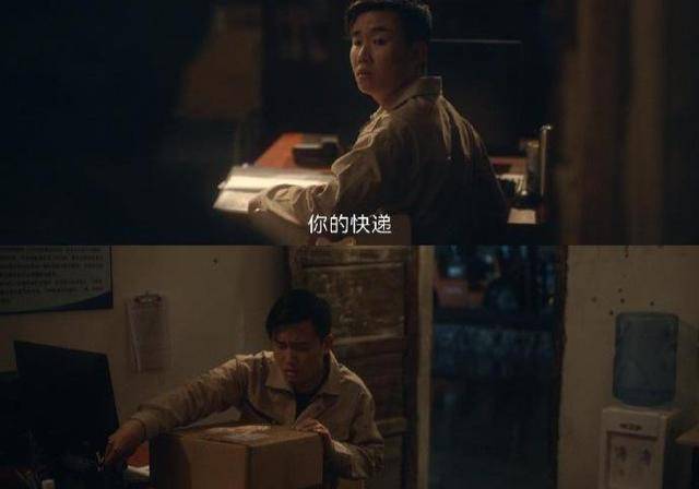 《猎罪图鉴2》