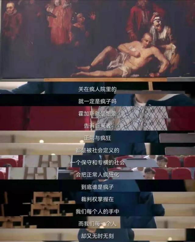 关于《猎罪图鉴》……