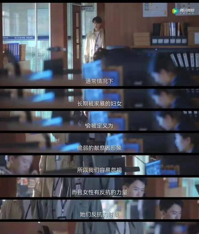 关于《猎罪图鉴》……