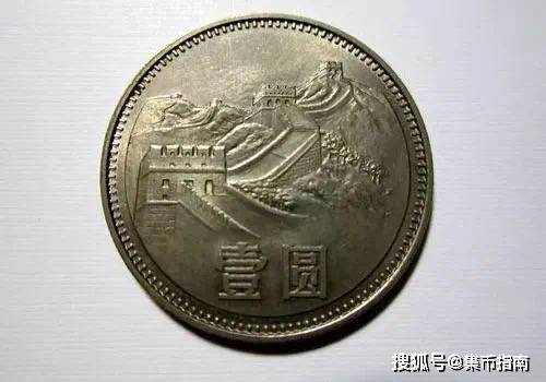 长城币版本众多千万别卖错了！