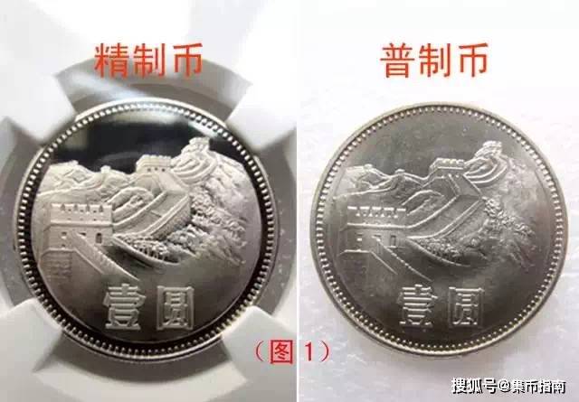 长城币版本众多千万别卖错了！