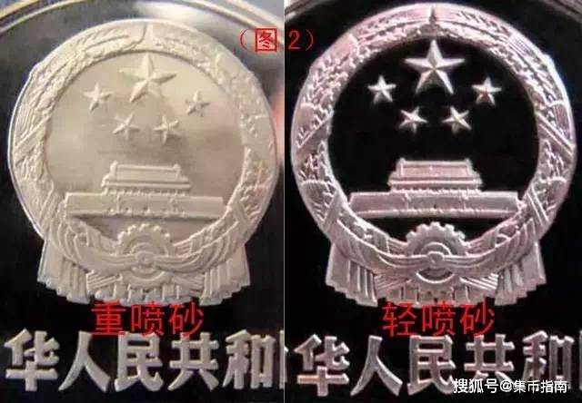 长城币版本众多千万别卖错了！