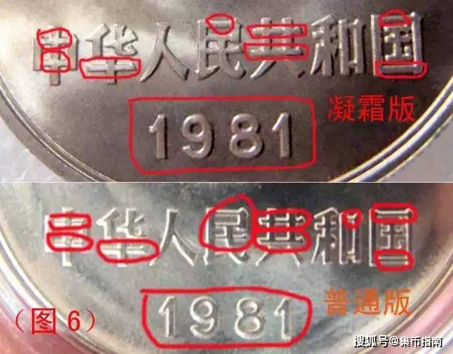 长城币版本众多千万别卖错了！