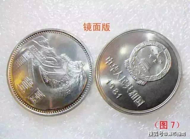 长城币版本众多千万别卖错了！
