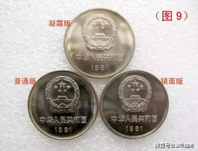 长城币版本众多千万别卖错了！