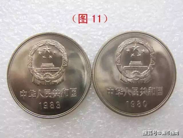 长城币版本众多千万别卖错了！