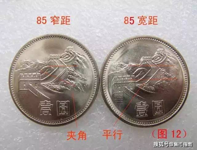 长城币版本众多千万别卖错了！