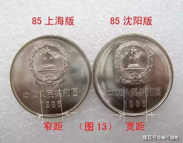 长城币版本众多千万别卖错了！