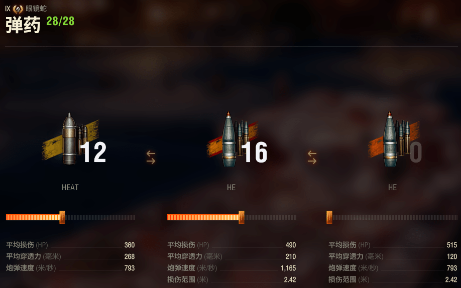 4.5秒狂砍2000伤害！价值24代币的“眼镜蛇”它真的“好毒”