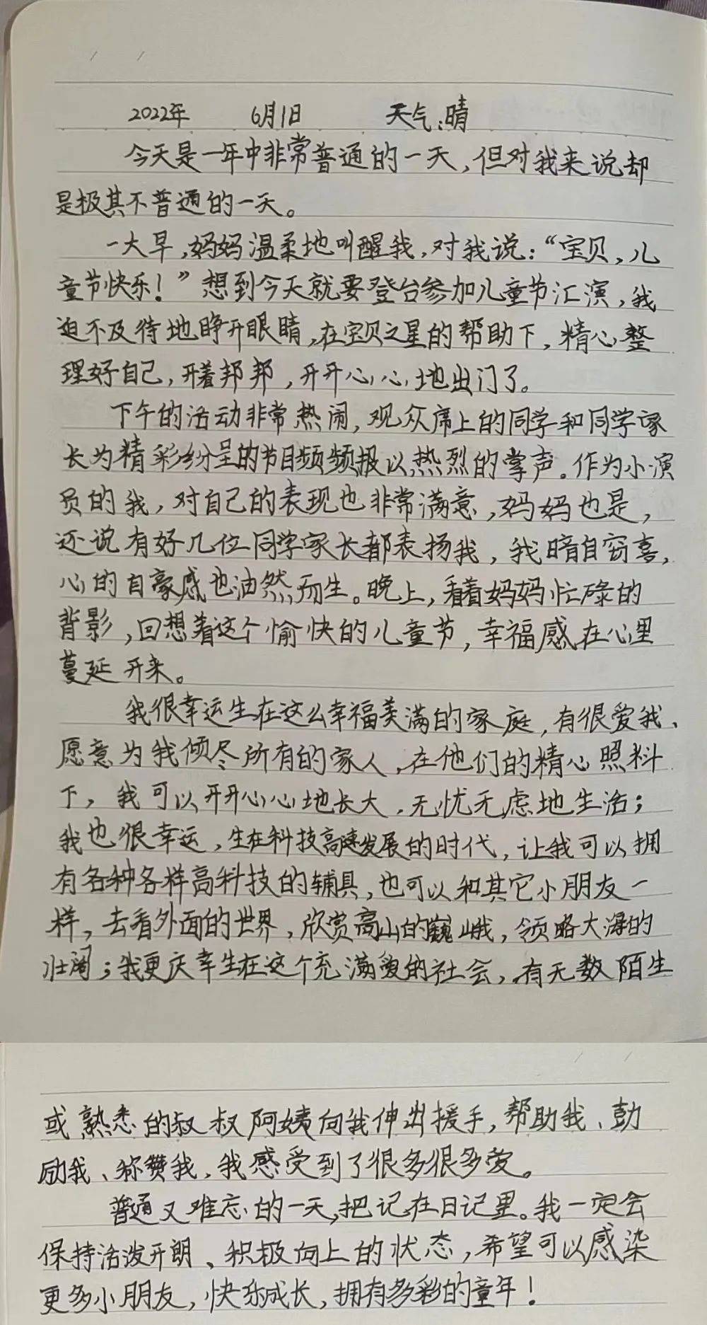 邦邦 | 守护童年，保卫梦想