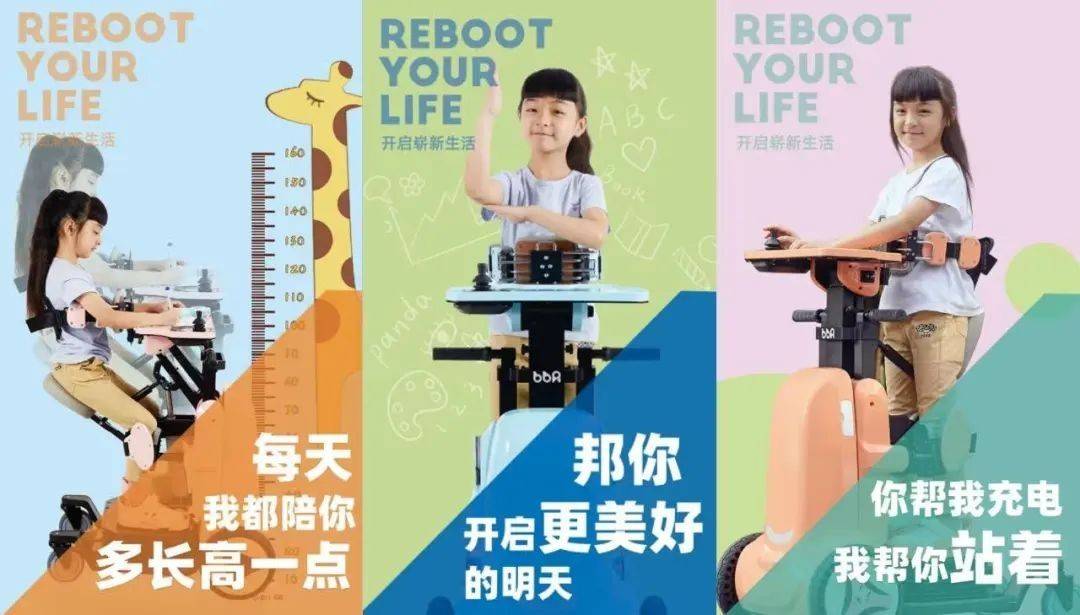 邦邦 | 守护童年，保卫梦想