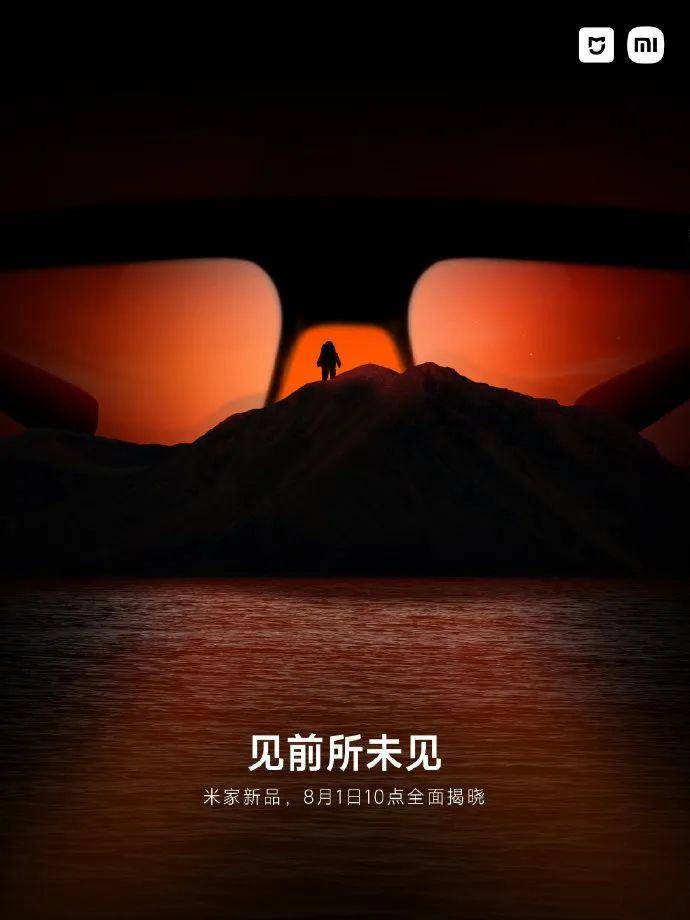 胡军代言的理财产品涉嫌欺诈，涉及390亿元；“二舅币”崩盘丨邦早报