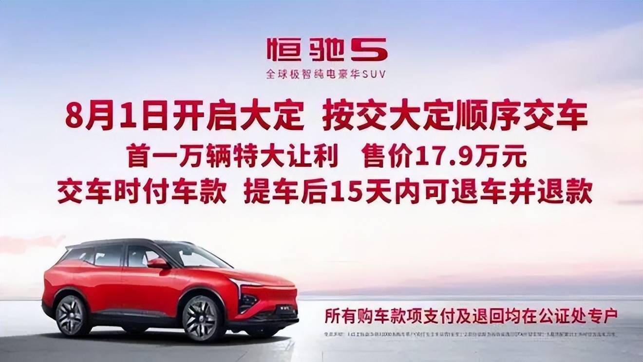 胡军代言的理财产品涉嫌欺诈，涉及390亿元；“二舅币”崩盘丨邦早报