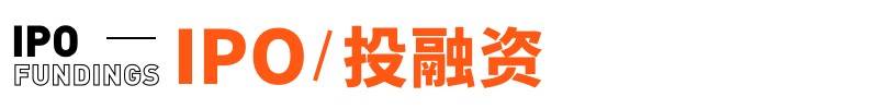 胡军代言的理财产品涉嫌欺诈，涉及390亿元；“二舅币”崩盘丨邦早报