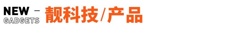 胡军代言的理财产品涉嫌欺诈，涉及390亿元；“二舅币”崩盘丨邦早报