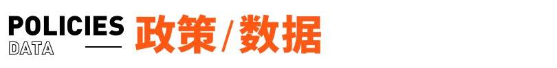 胡军代言的理财产品涉嫌欺诈，涉及390亿元；“二舅币”崩盘丨邦早报