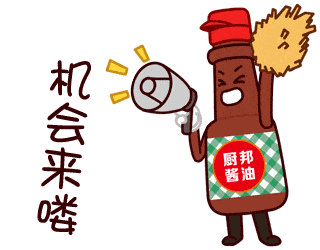 厨邦酱油招聘 | 伯乐识良马，厨邦觅贤才