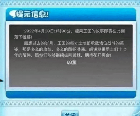 Q币充值优惠取消背后：保驾功臣路向何方？