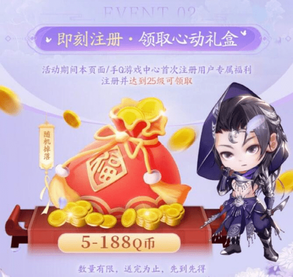 Q币充值优惠取消背后：保驾功臣路向何方？