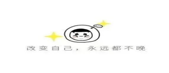 你有多努力就有多特殊