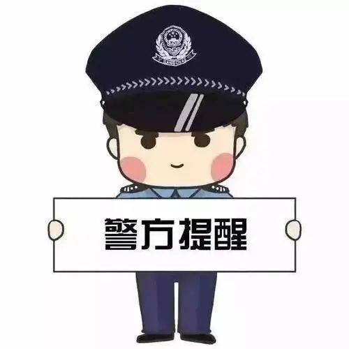 四川自贡公安发文：“GEC环保币”不要碰！