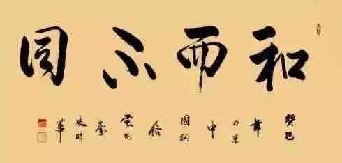 和字书法币封装套装，上架开售！