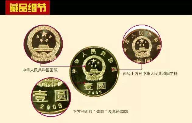 和字书法币封装套装，上架开售！