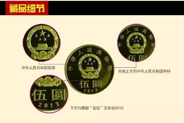 和字书法币封装套装，上架开售！