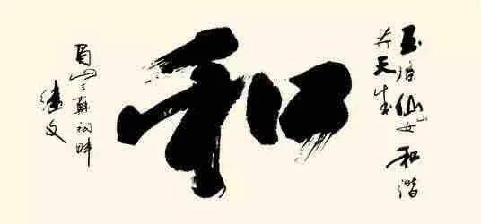 和字书法币封装套装，上架开售！