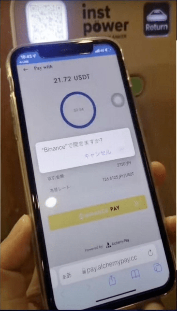 法币通往加密世界之三国争霸，谁会胜出？