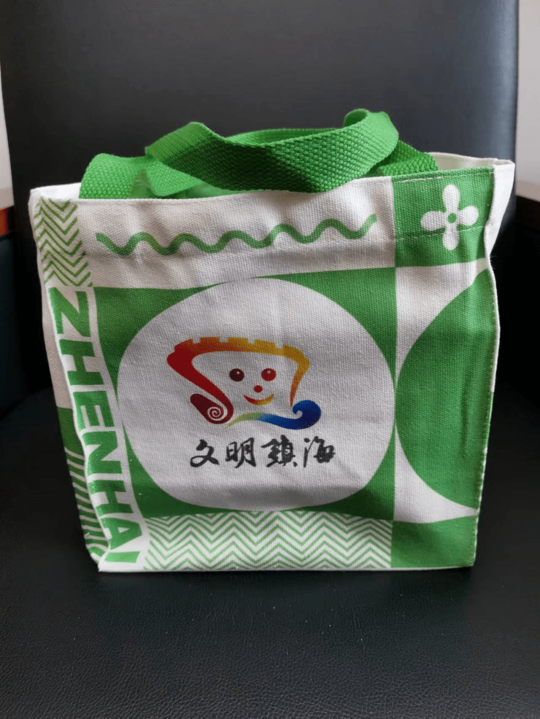 快来兑换！镇海志愿积分兑换礼品上新了