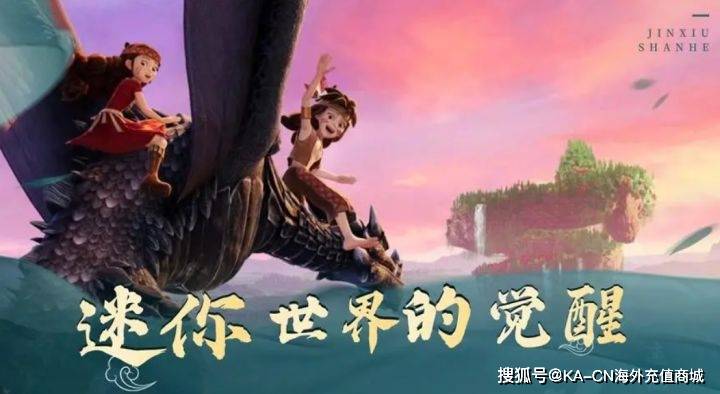 《迷你世界之觉醒》兑换码 电影皮肤兑换码