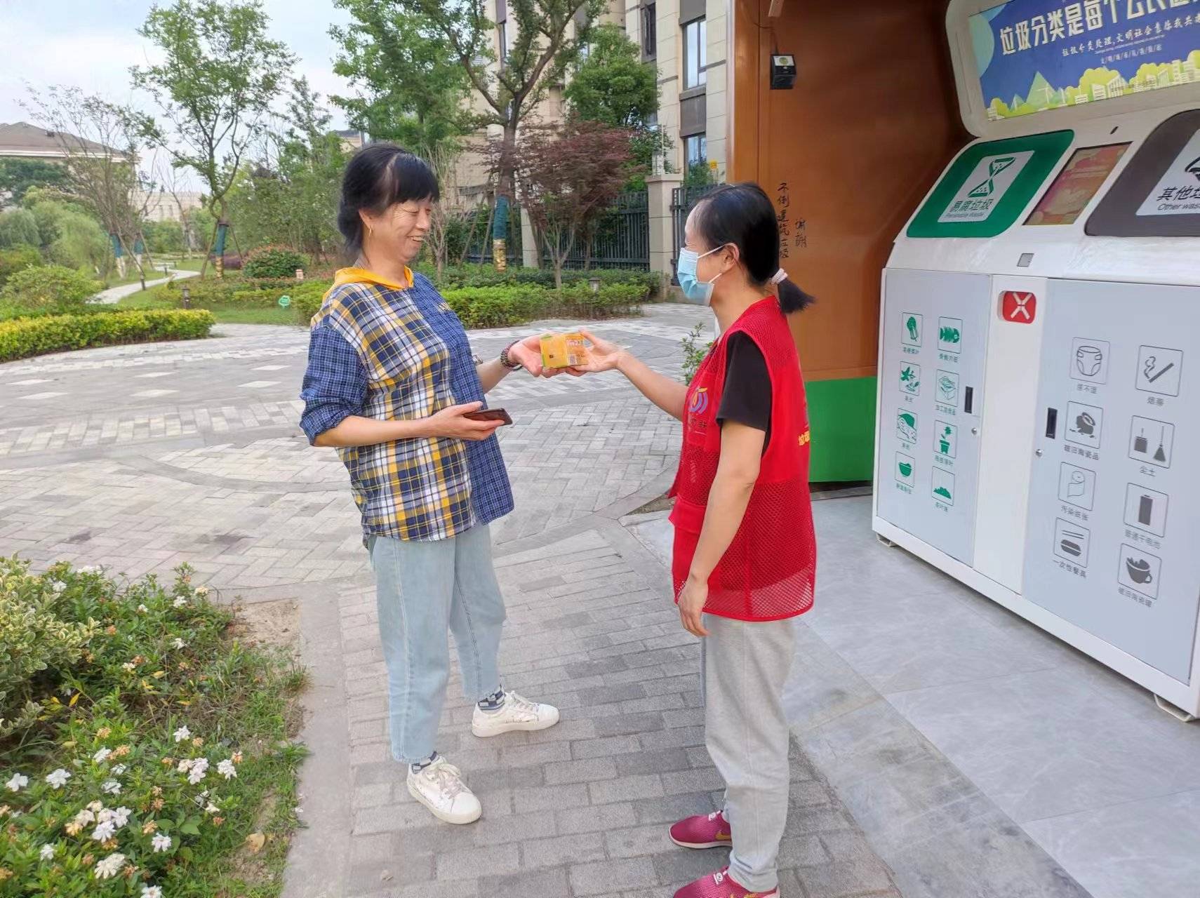 【湖州】线上兑换活动：足不出户，乐享兑换
