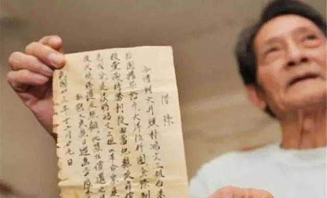 老农成大“债主”拿出一欠条跟政府索要1100万法币，最后结局如何