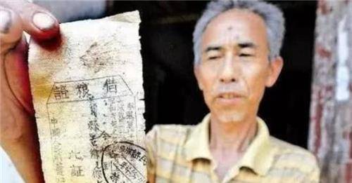 老农拿一张1100万法币的欠条，专家核实为真，最后是怎么处理的？
