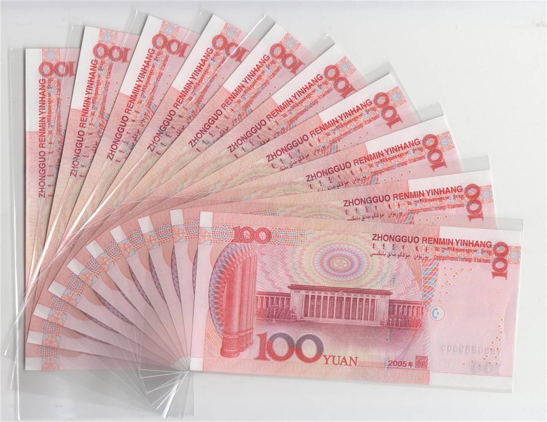 正在用的100元纸币价值上万元，就是这个号码，谁能找到？