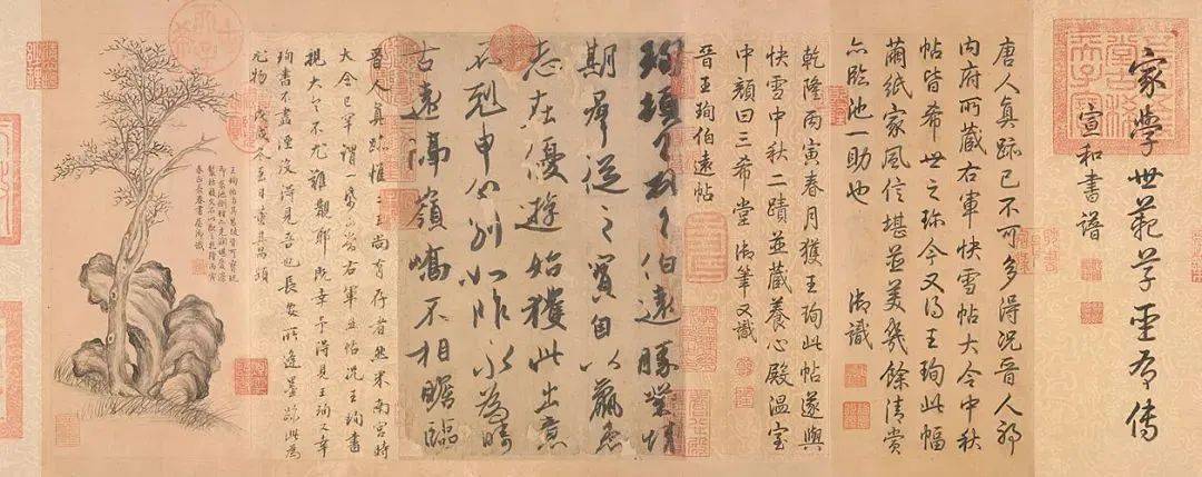 从《伯远帖》到《兰亭序》，来听听行书五币的故事