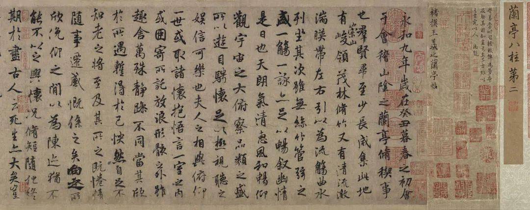 从《伯远帖》到《兰亭序》，来听听行书五币的故事