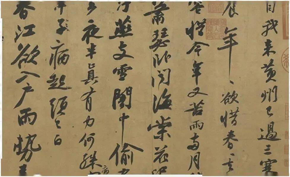 从《伯远帖》到《兰亭序》，来听听行书五币的故事