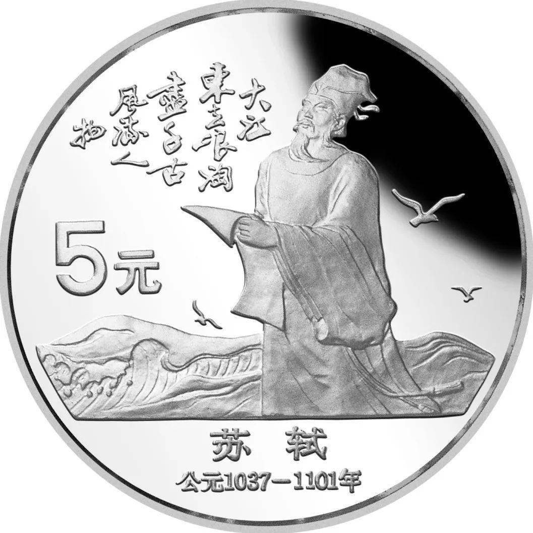 从《伯远帖》到《兰亭序》，来听听行书五币的故事